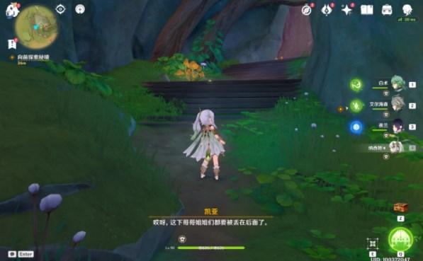 盗贼之海